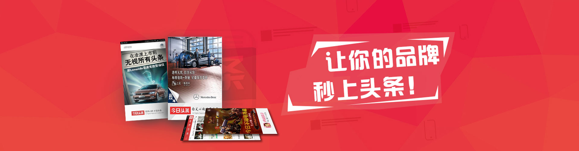 潼南信息流投放