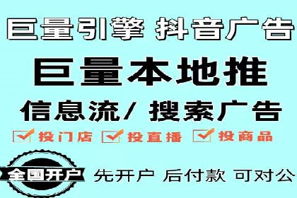 百度竞价排名服务助力旅游行业快速发展